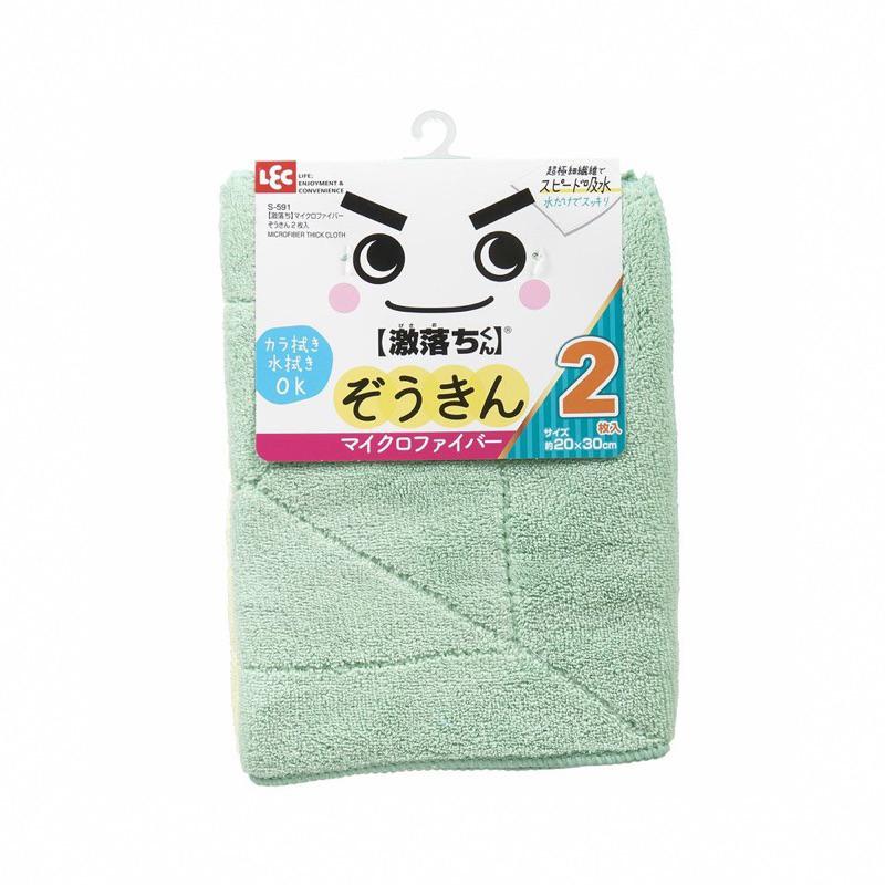 超細纖維抹布 推薦好物 日本LEC激落君超細纖維抹布2入
