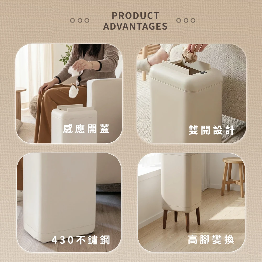 尼克專屬 ELPHECO 感應小饅頭 不鏽鋼雙開高腳感應垃圾桶 ELPH685D/687D  9L/20L