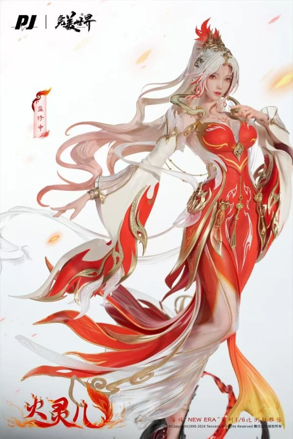 【補款】完美世界 動畫劇場版 輕雕像 火靈兒 X PIJI否極 正版授權