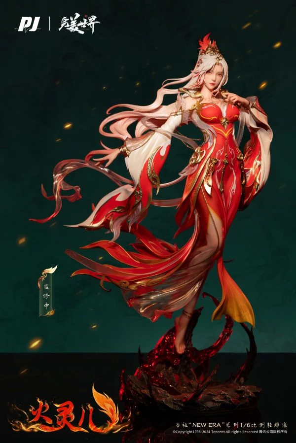 【補款】完美世界 動畫劇場版 輕雕像 火靈兒 X PIJI否極 正版授權
