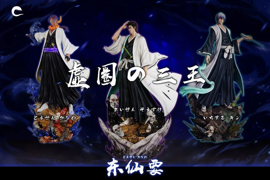【預購】CHENG STUDIO 1/5簡系列 瞎子東仙