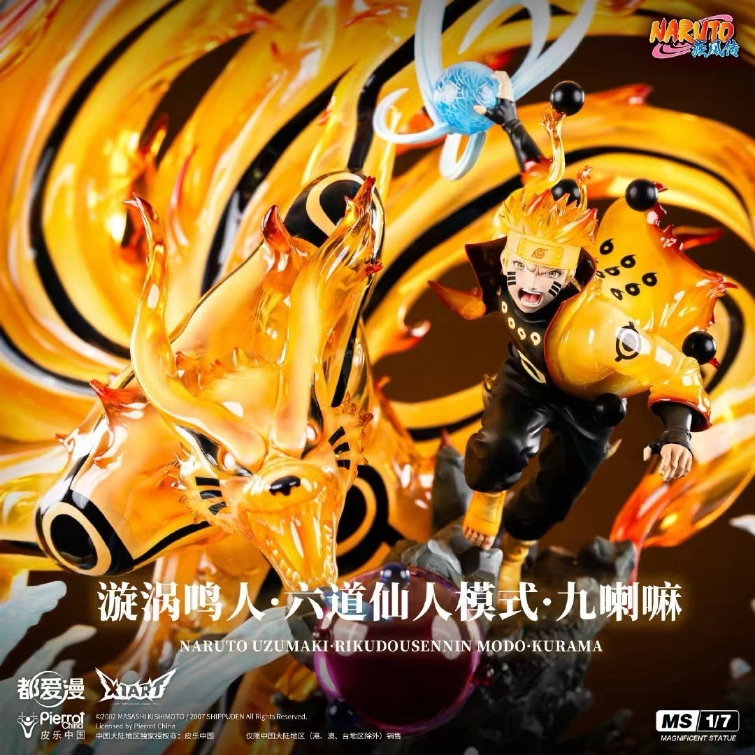 【售罄展示有需要請私客服LINE:@ji_gk】X1Art正版授權 漩渦鳴人·六道仙人模式·九喇嘛 火影忍者