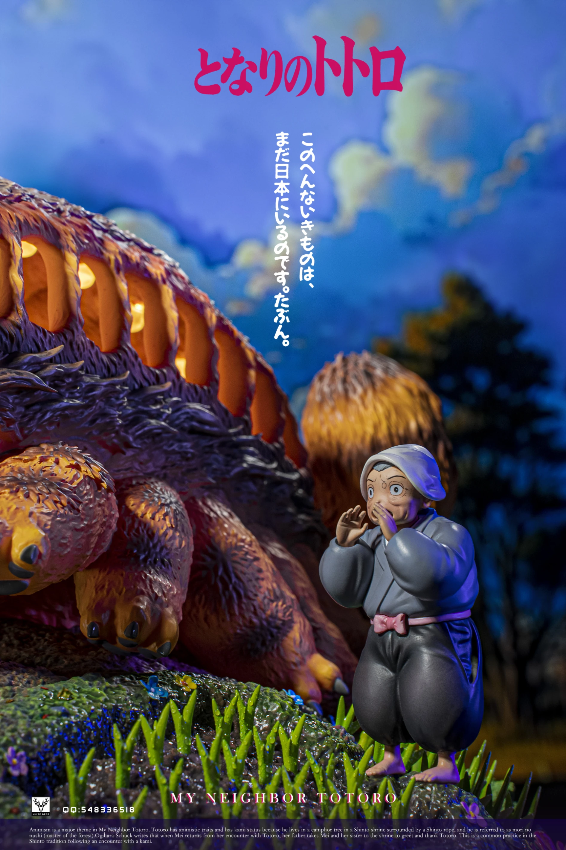 【預購】白鹿-studio  宮崎駿系列-第三彈 收藏級雕像作品【龍貓-貓巴士】