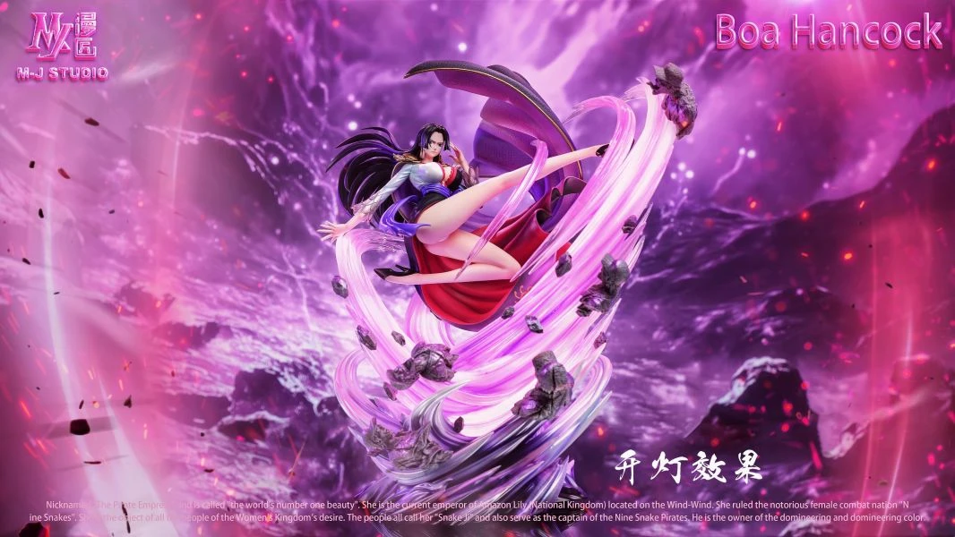 【預購】MJ漫匠  寵夫狂魔 雙版本 女帝 波雅·漢考克  海賊王