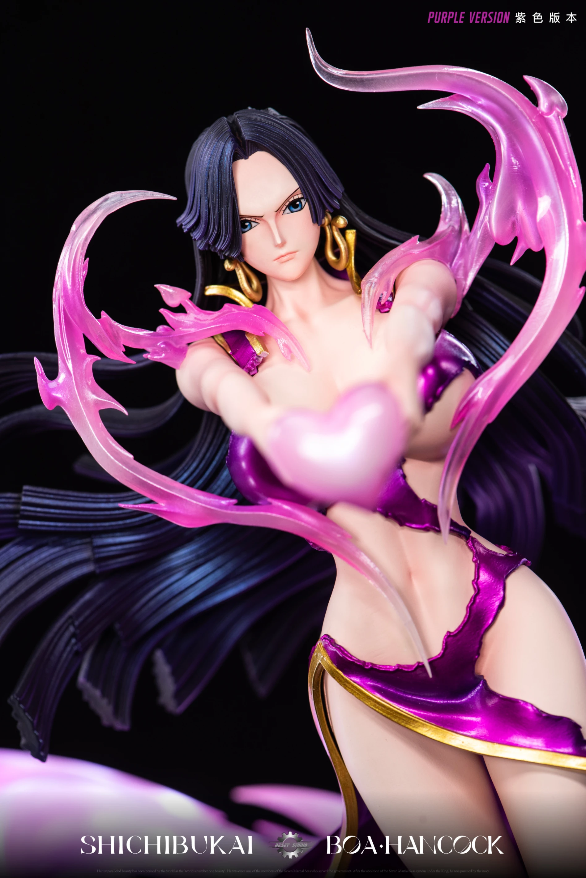 【補款】　Reset Studio 重置  波雅漢庫克-甘甘甜風-女帝破衣版