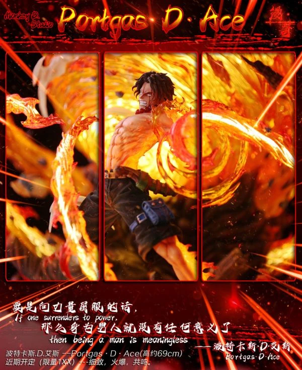 【補款】漫奇  火拳 波特卡斯.D.艾斯 火之意志 航海王白鬍子海賊團第二隊隊長