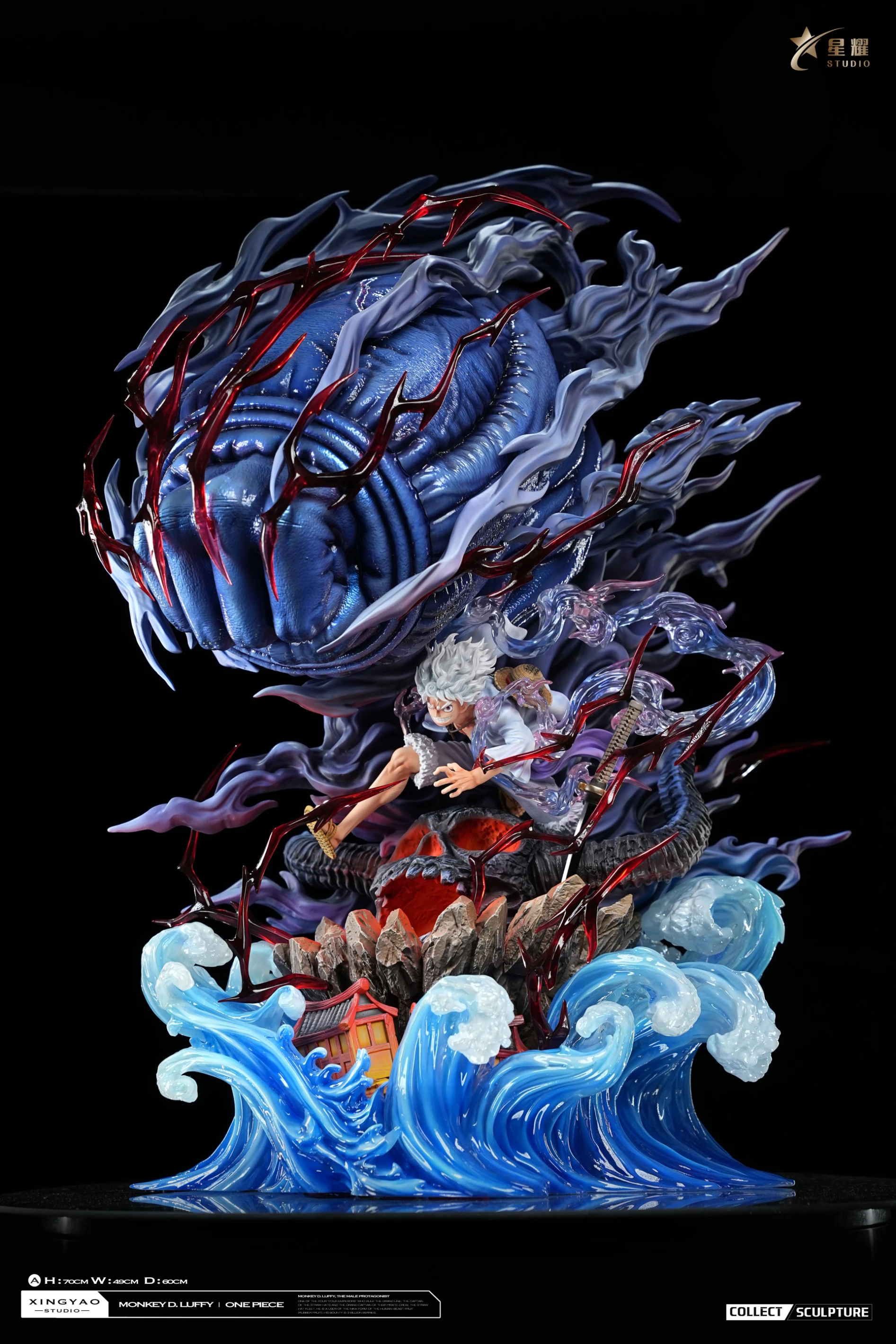 【預購】星耀工作室 尼卡魯夫 70CM  巨型收藏雕像 CP值屌炸天 尺寸賊大 開價便宜 大推🔥