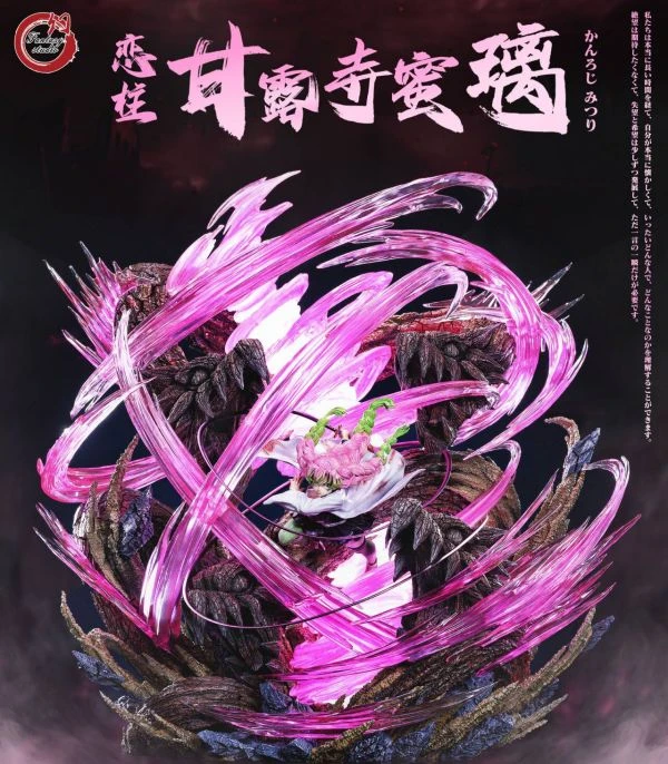 【補款】Fantasy幻想屋 戀柱甘露寺蜜璃 共鳴衍生品