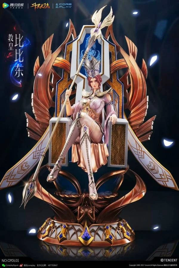 【現貨】 正版授權核玩coreplay   教皇比比東  鬥羅大陸