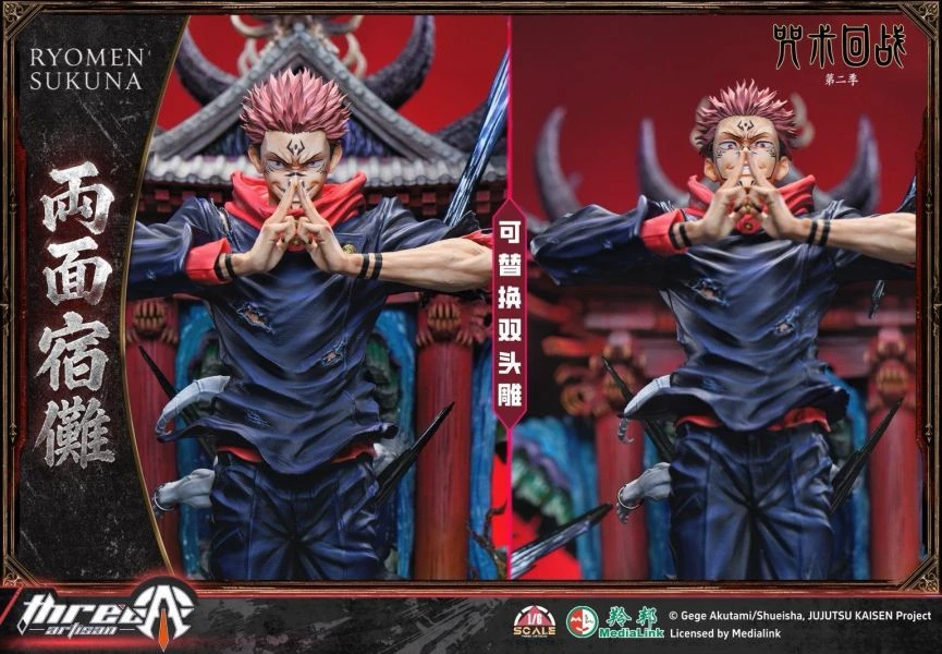 【預購】正版授權 ThreeArtisan TA 兩面宿儺 咒術迴戰