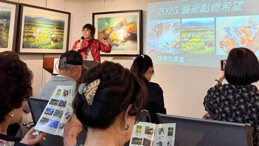 草山岩林岩衛談藝術品拍賣會