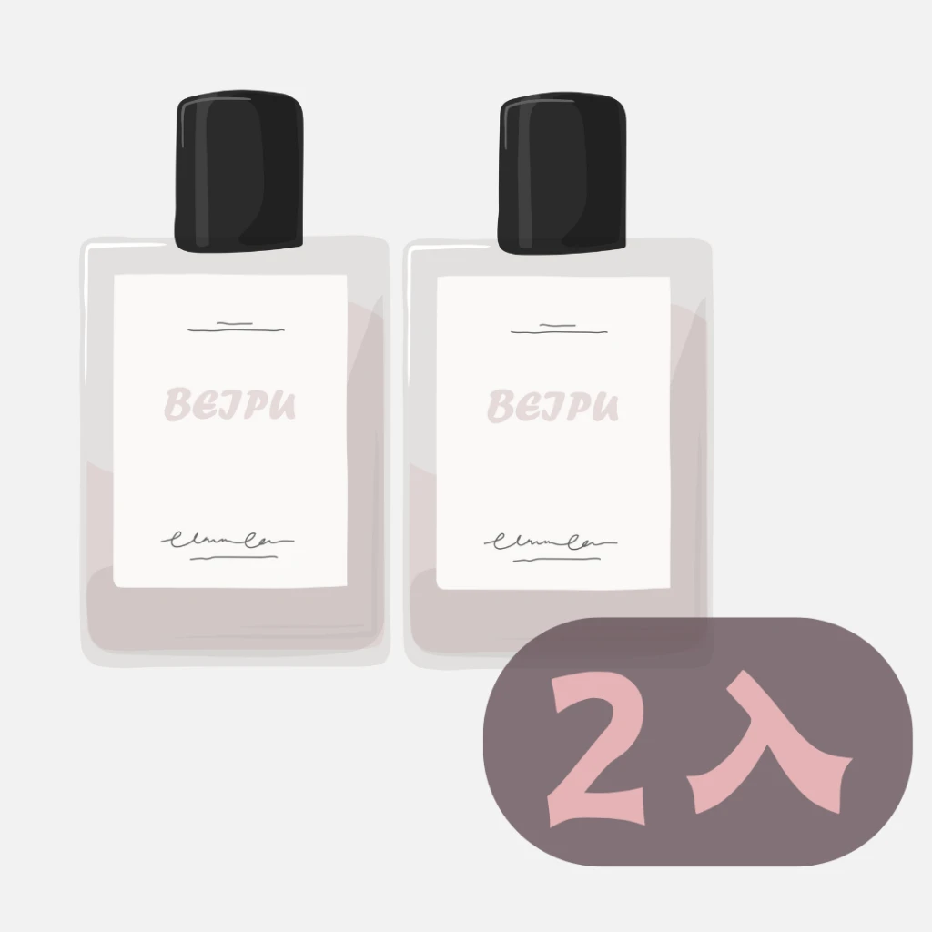 BEIPU粉鑽組戀愛之水-2入組