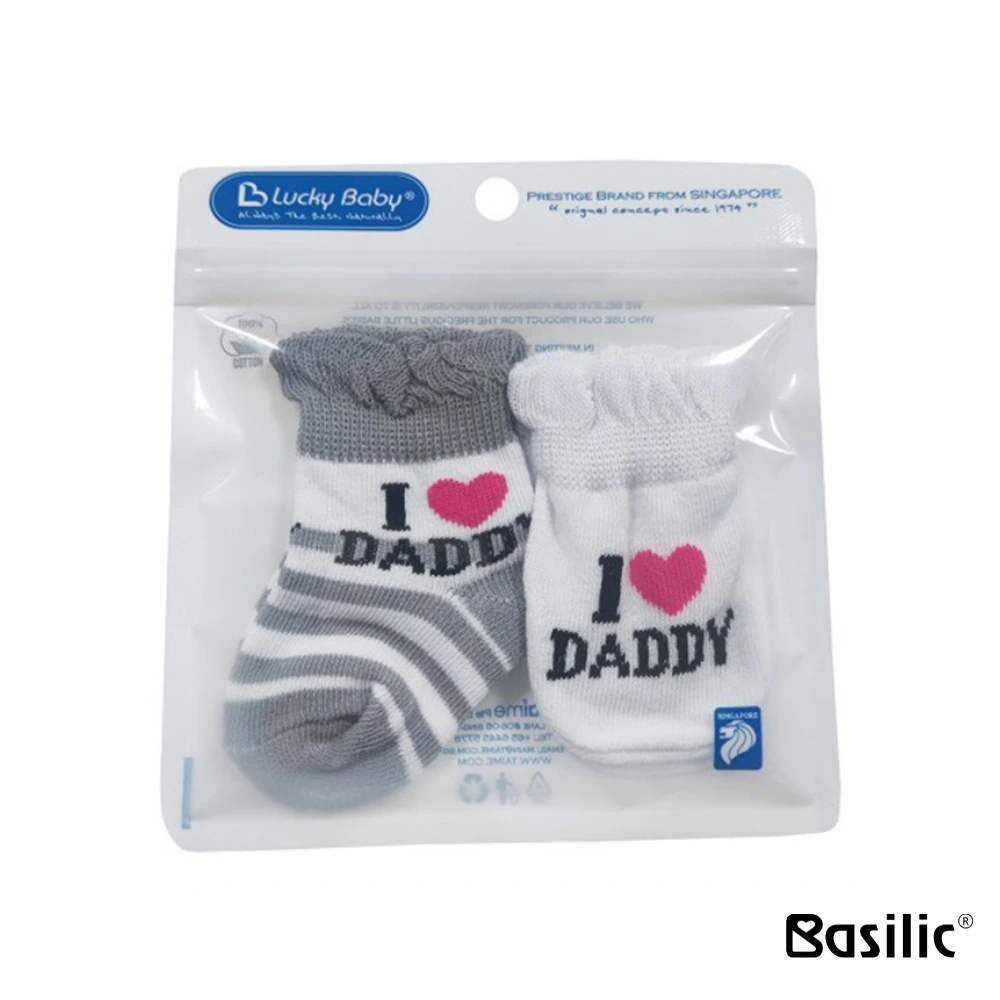 Lucky Baby新生兒純棉護手套襪套2件組-我愛爹地/我愛媽咪