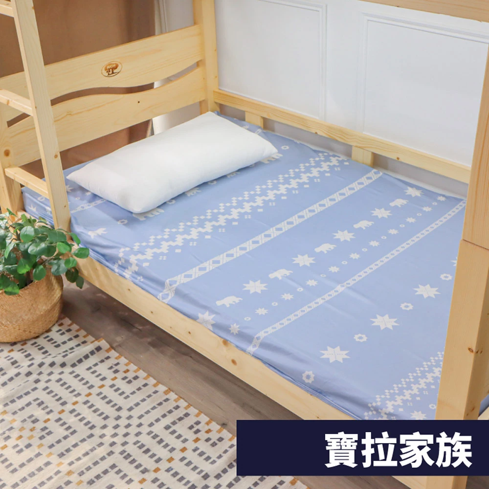 天絲3D立體全包覆床包｜寶拉家族