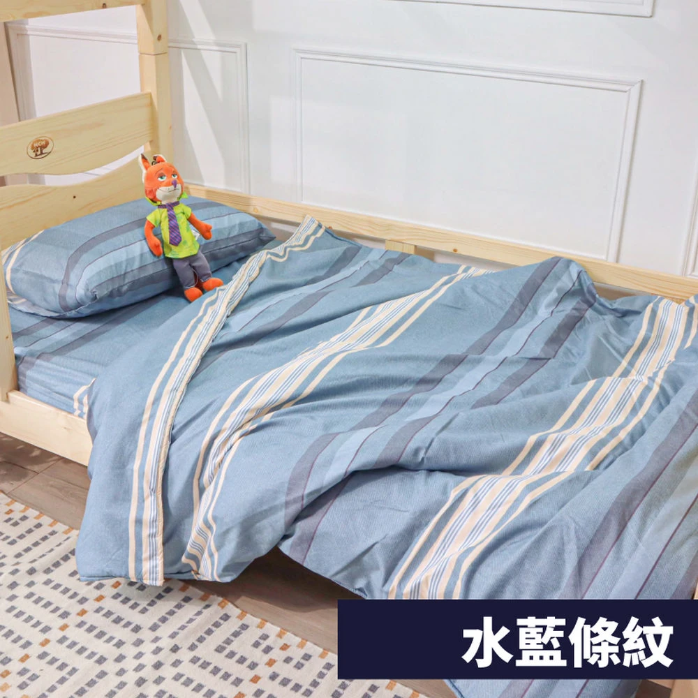 舒柔纖維鋪棉兩用被套｜被套
