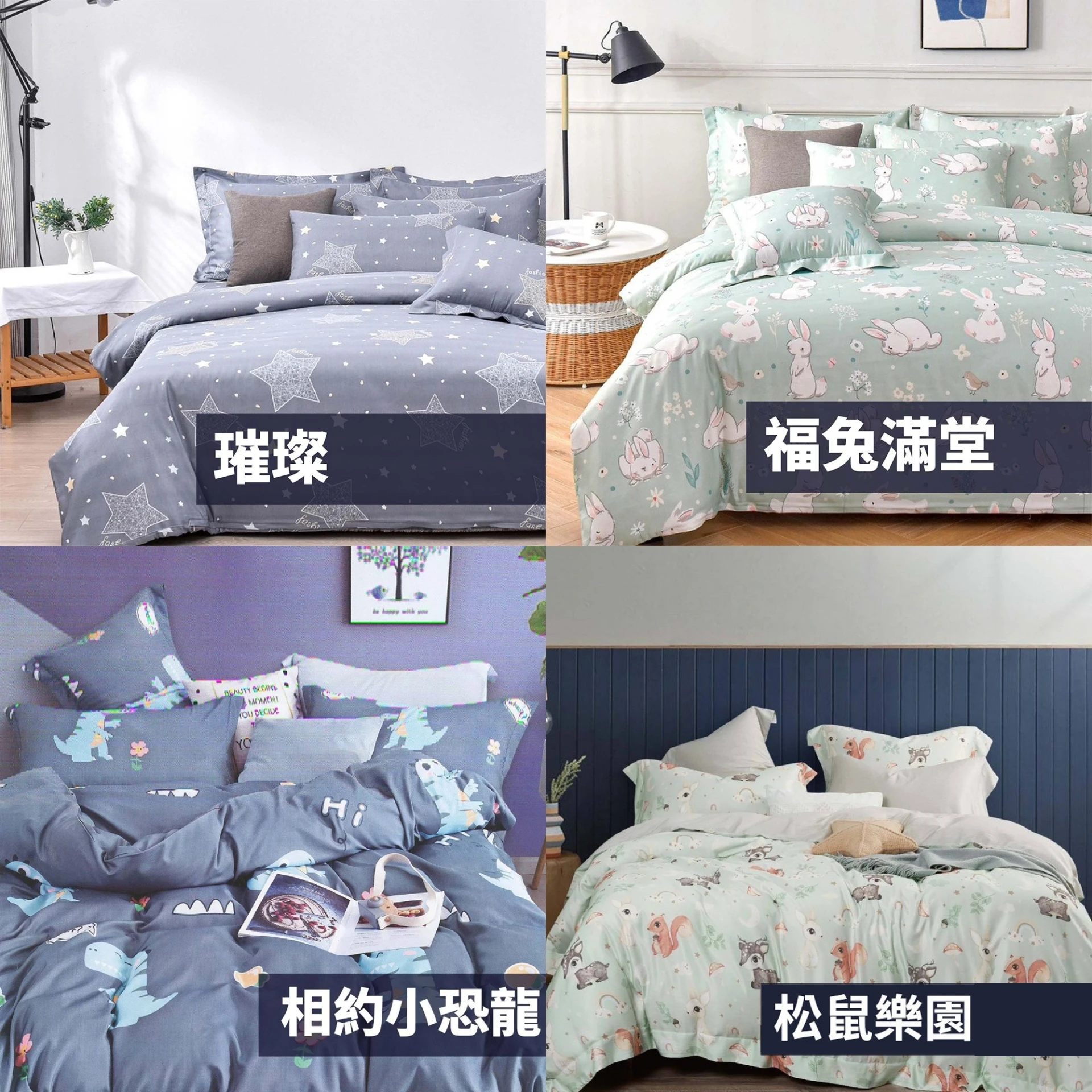 天絲鋪棉兩用被套｜被套