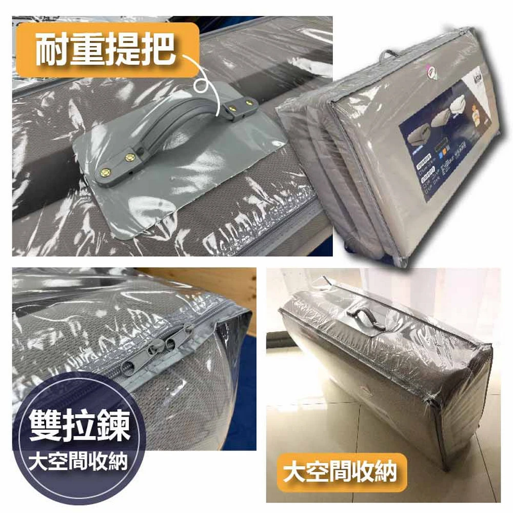 床墊收納袋｜收納袋