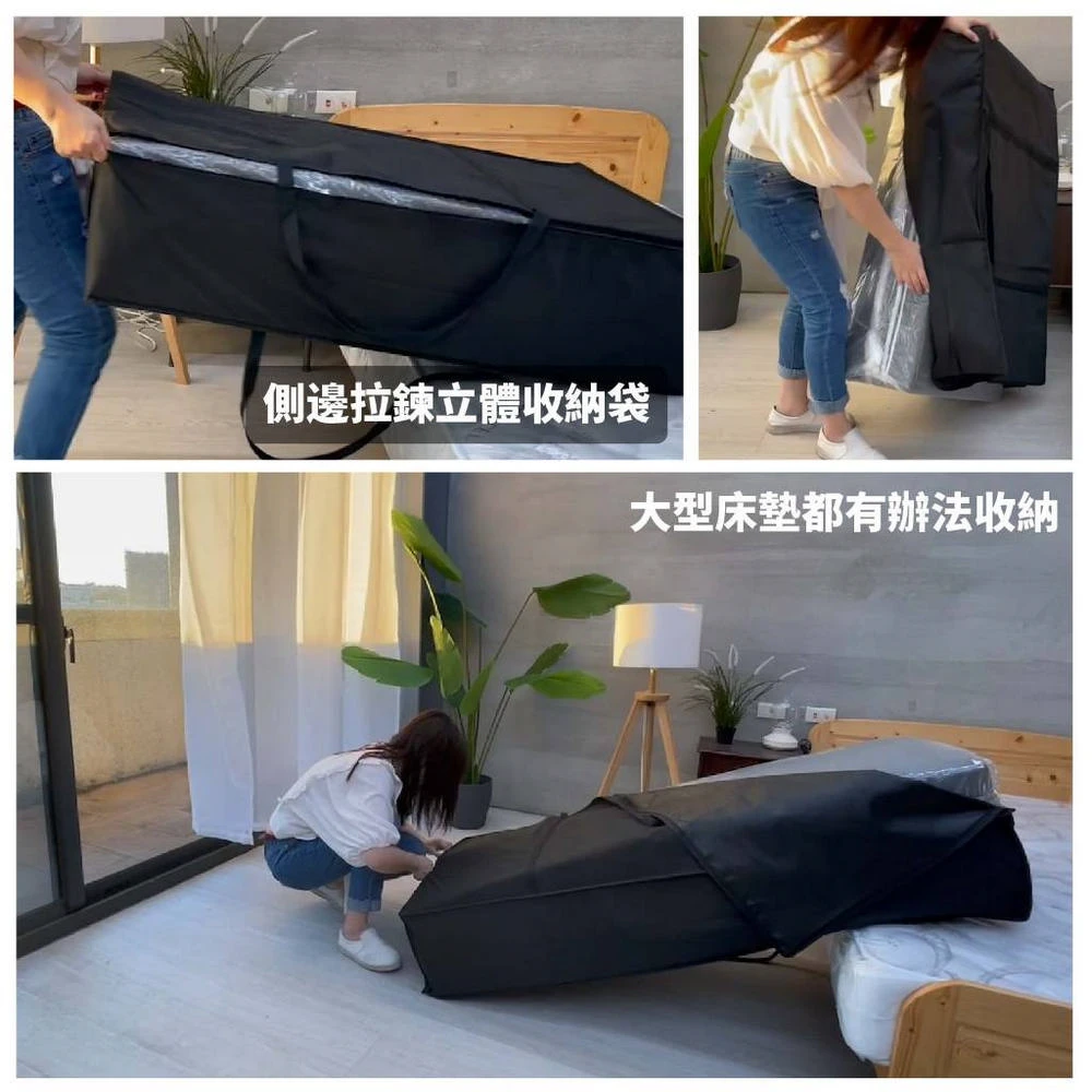 黑色床墊收納袋｜收納袋