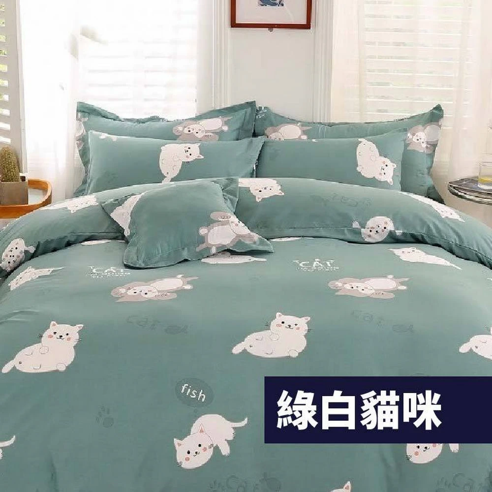 舒柔棉床包｜綠白貓咪