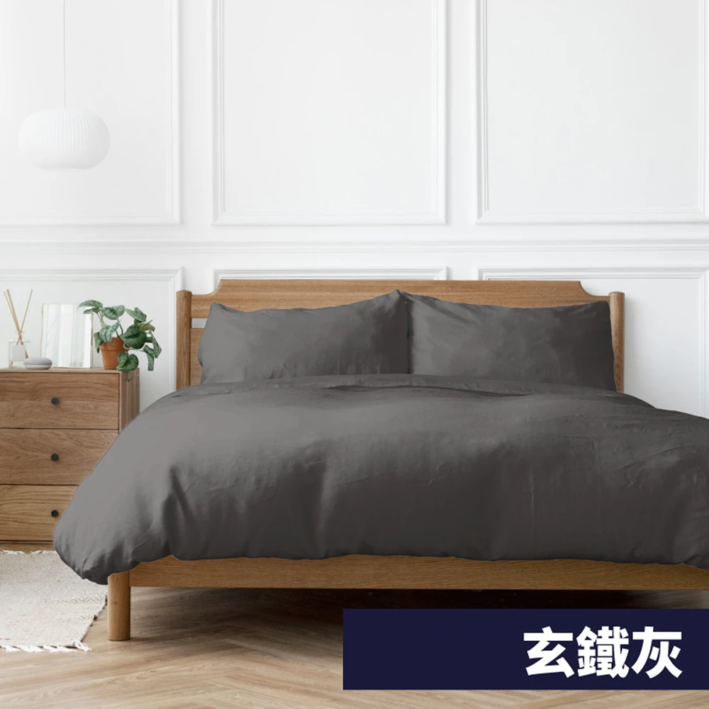 40S天絲床包｜玄鐵灰