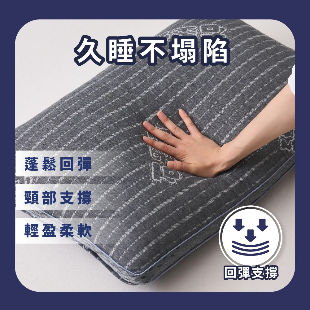 50顆石墨烯獨立筒枕｜獨立筒枕