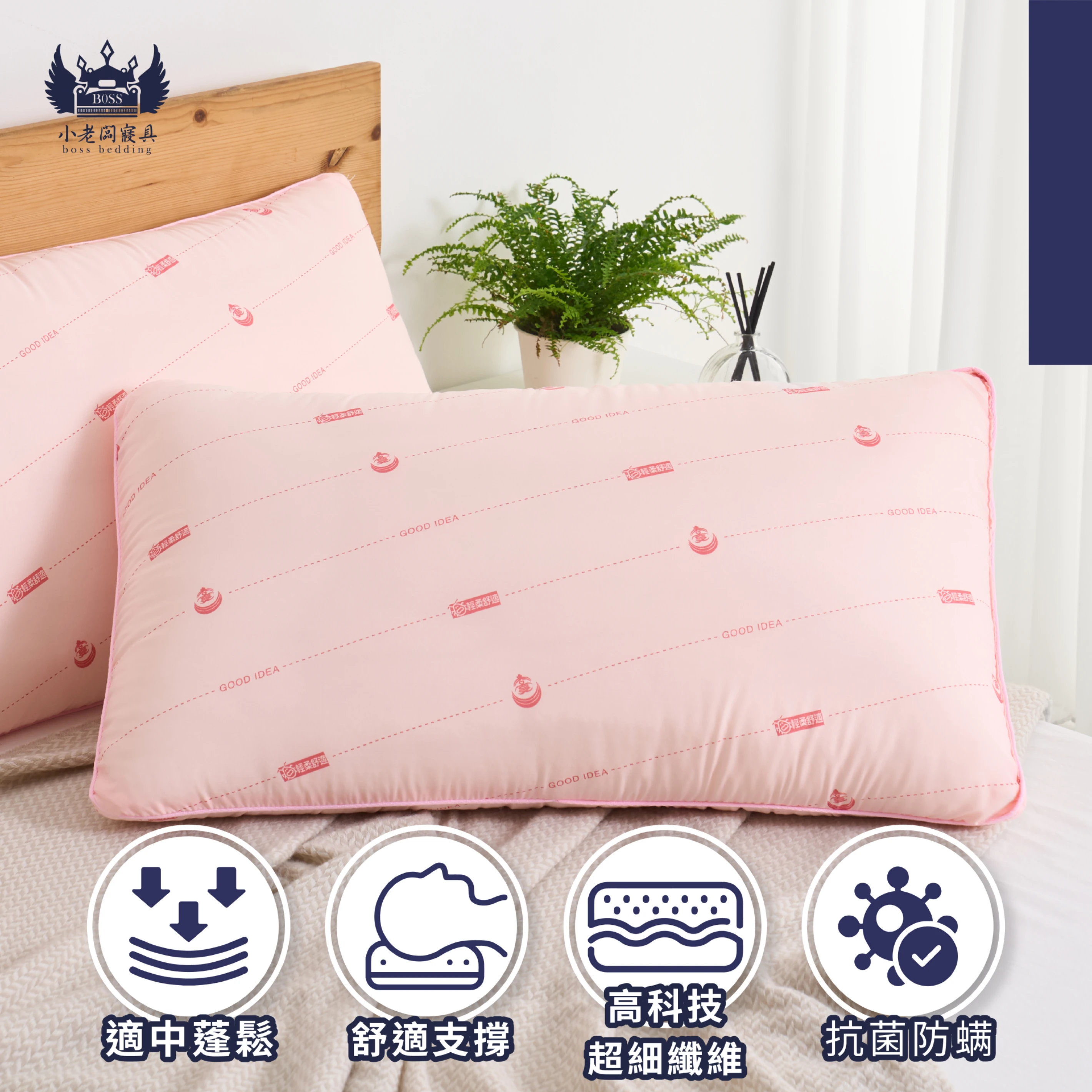 玫瑰壓縮枕｜經典枕型