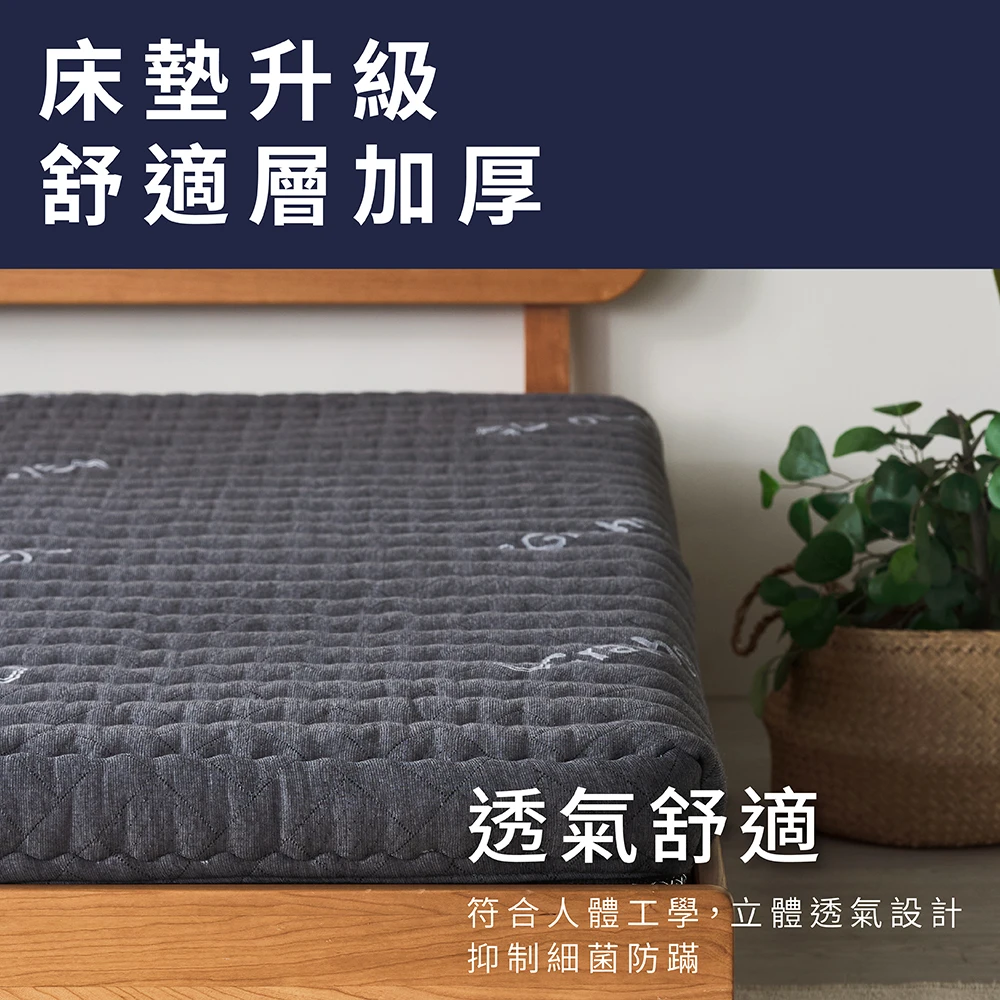 黑奏樂 石墨烯 中鋼獨立筒床墊｜中鋼獨立筒 10cm