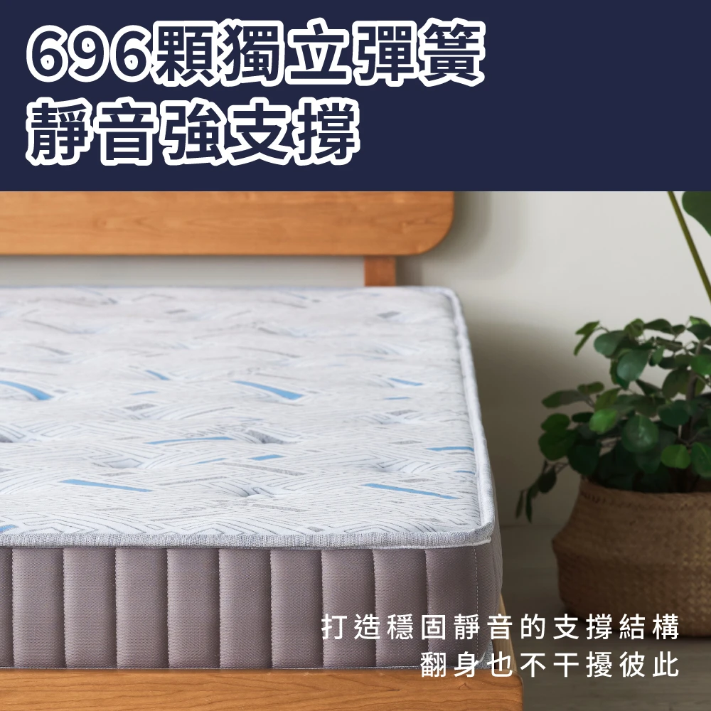 展眠．解壓床｜中鋼獨立筒 15cm (非折疊床墊)