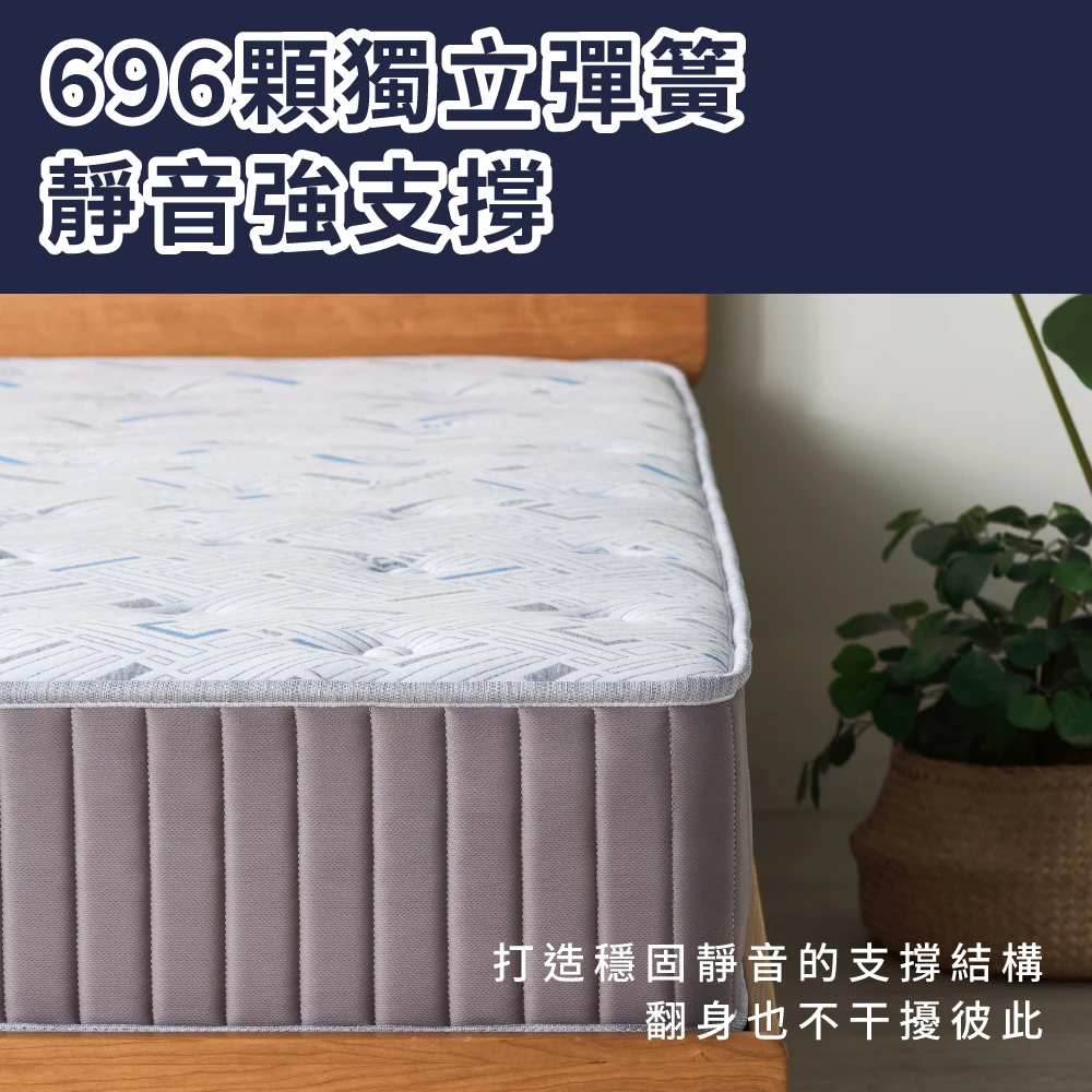 展眠系列．解壓床｜中鋼獨立筒 26cm