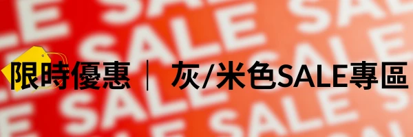 alt="i-Shirt 彩色襯衫|黑、灰、米、粉色等多色選擇,展現個人風格的免燙襯衫"
