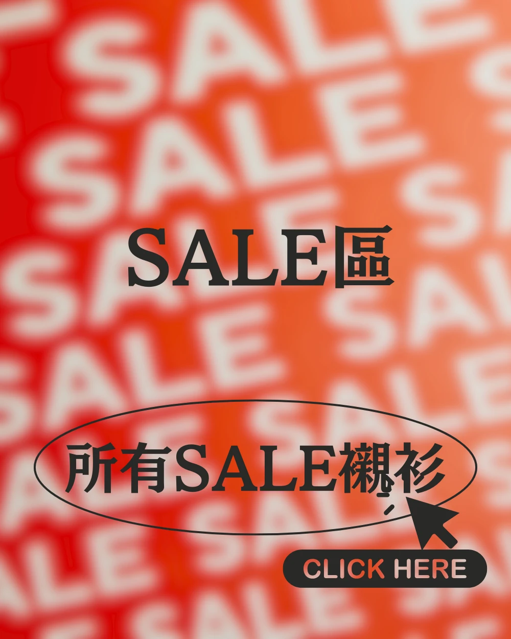 alt="i-Shirt 限時特賣｜人氣免燙襯衫限時優惠中，錯過不再"