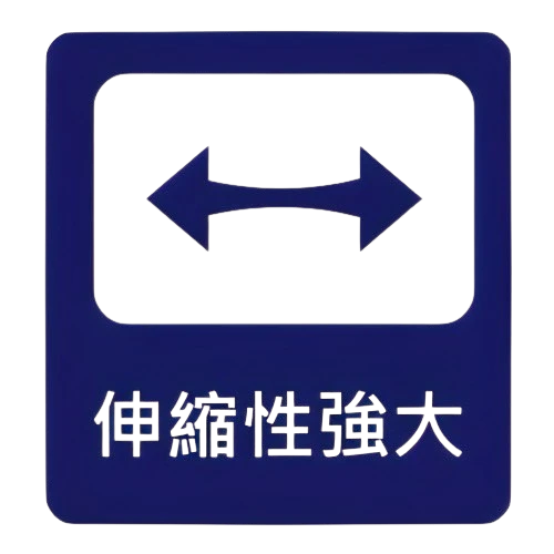 360度高彈性i-Shirt襯衫|自在伸展不緊繃、長時間穿著仍舒適的彈力商務襯衫