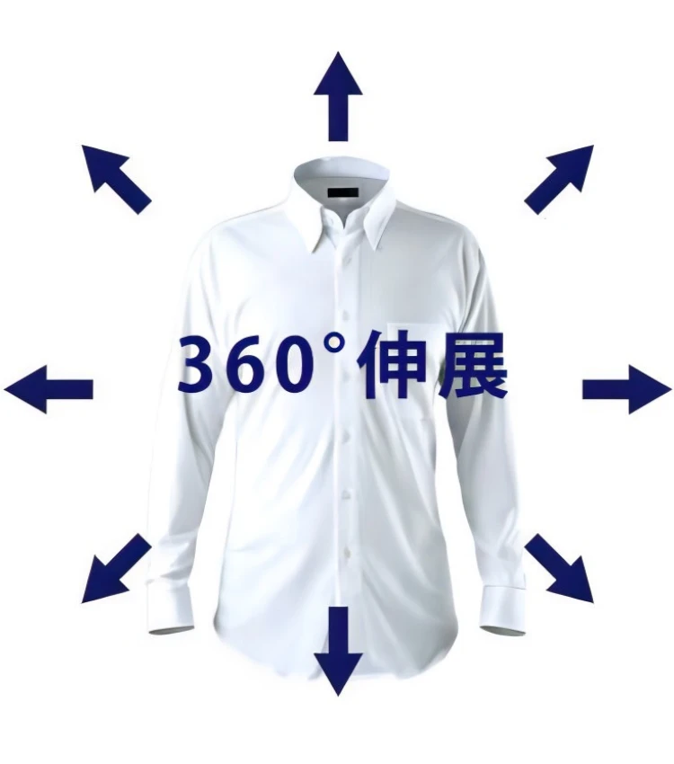 360度高彈性i-Shirt襯衫|自在伸展不緊繃、長時間穿著仍舒適的彈力商務襯衫