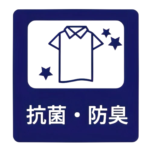 抗菌防臭i-Shirt襯衫|長時間保持清新無異味的日本高效纖維技術