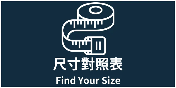 i-Shirt 尺寸對照表與測量方式說明