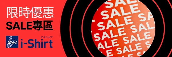 i-Shirt SALE 限時優惠｜長袖短袖完全免燙襯衫 特價精選