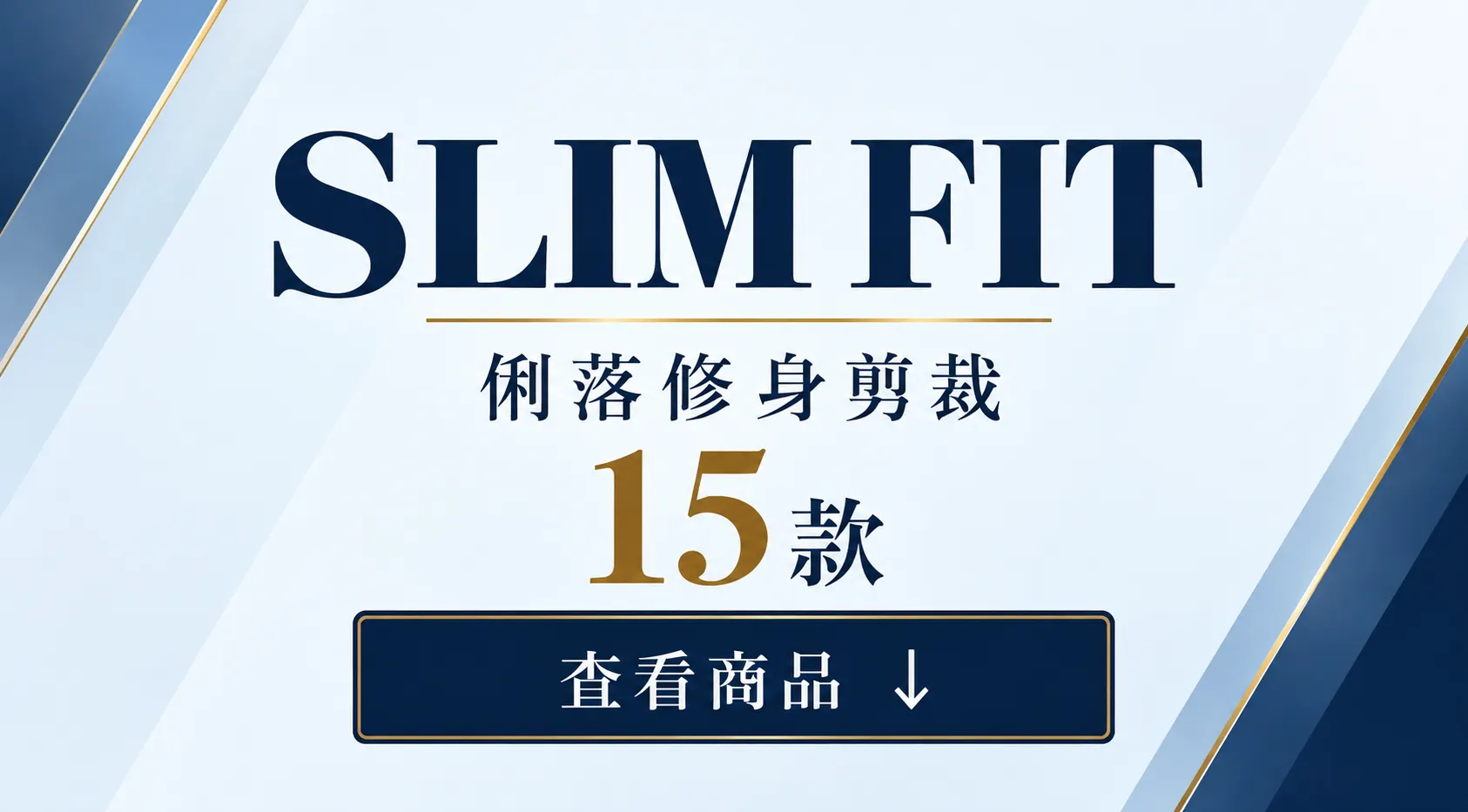 查看 i-Shirt SLIM FIT 修身版型藍色長袖襯衫，共15款商品