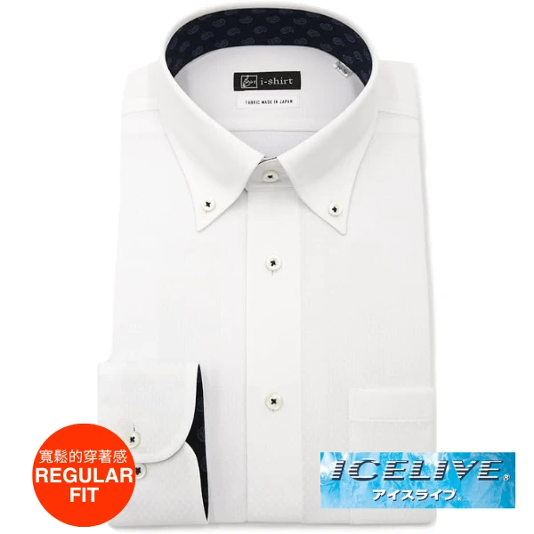 i-Shirt 白色迷你格紋×扣領型襯衫(長袖)-ICELIVE涼感系列-