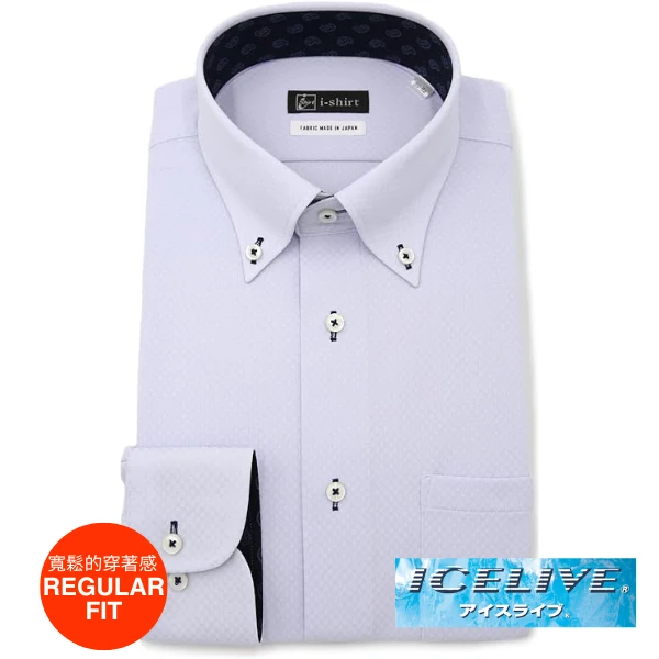 i-Shirt 淺藍迷你格紋×扣領型襯衫(長袖)-ICELIVE涼感系列-