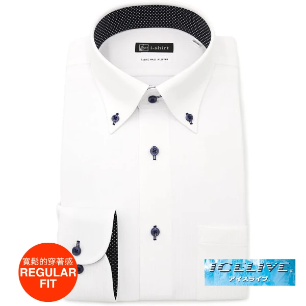 i-Shirt 白色多臂條紋×扣領型襯衫(長袖)-ICELIVE涼感系列-