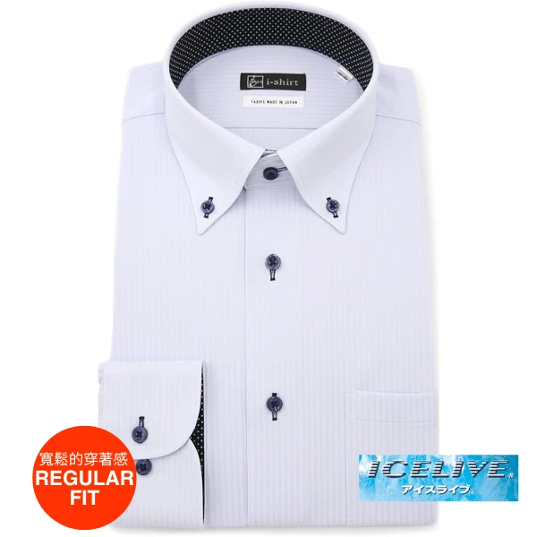 i-Shirt 淺藍多臂條紋×扣領型襯衫(長袖)-ICELIVE涼感系列-