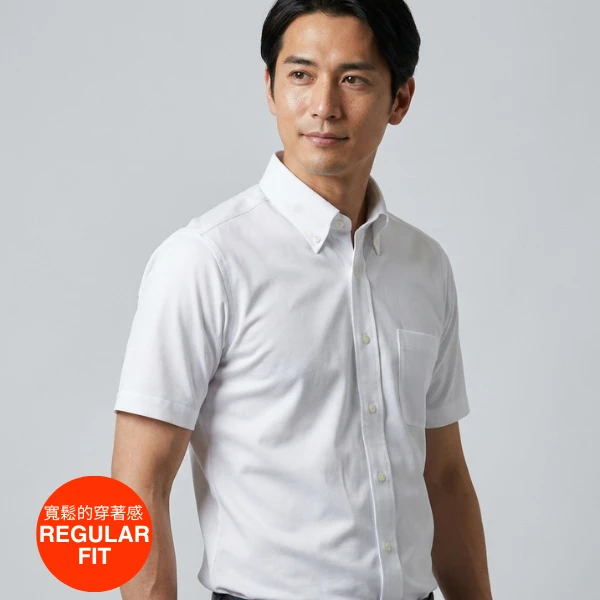 i-Shirt 白素色×扣領型襯衫(短袖)