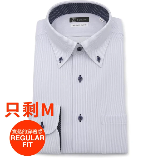i-Shirt 淺藍細條紋襯衫×扣領型襯衫（長袖）