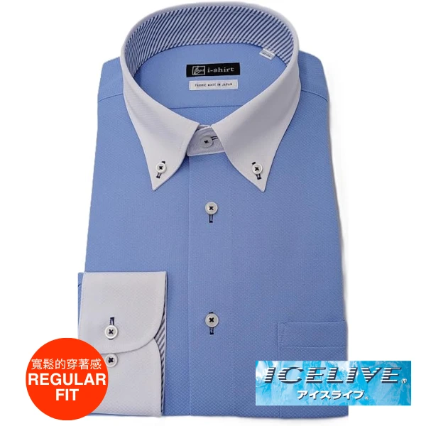 i-Shirt 藍色迷你菱格紋Cleric×扣領型襯衫(長袖)-ICELIVE涼感系列-