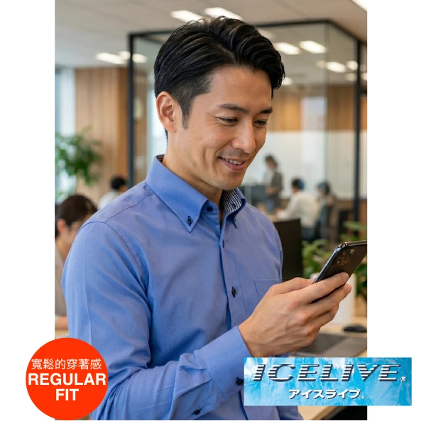 i-Shirt 皇家藍迷你菱格紋×扣領型襯衫(長袖)-ICELIVE涼感系列-