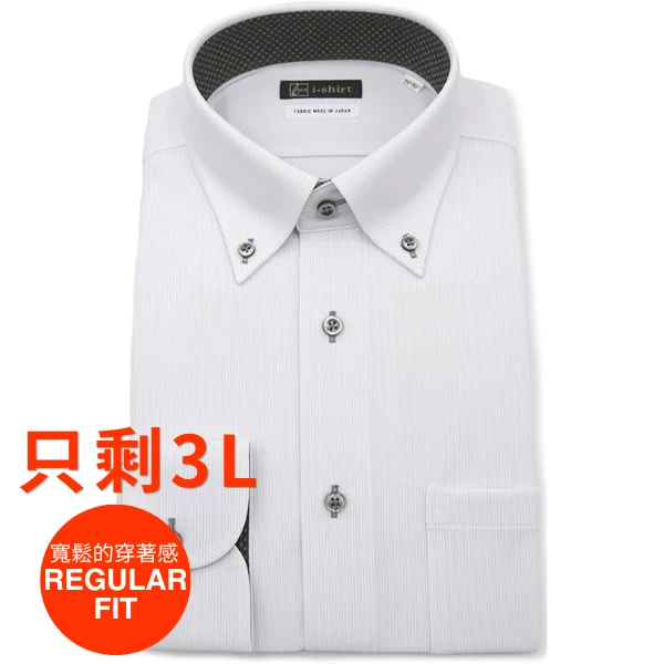 i-Shirt 淺灰細條紋×扣領型襯衫（長袖）