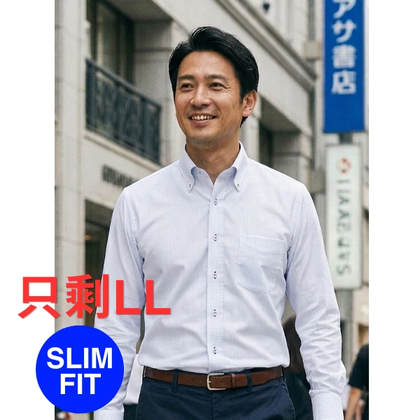 i-Shirt 藍色條紋×扣領型襯衫（長袖）