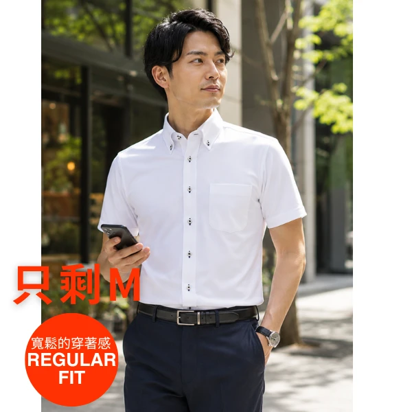 i-Shirt 白色多臂花織格紋×扣領型襯衫(短袖)