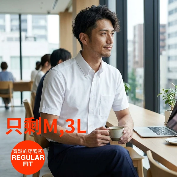 i-Shirt 白色多臂格紋×扣領型襯衫(短袖)