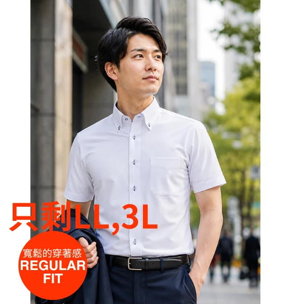 i-Shirt 白色多臂條紋×扣領型襯衫(短袖)